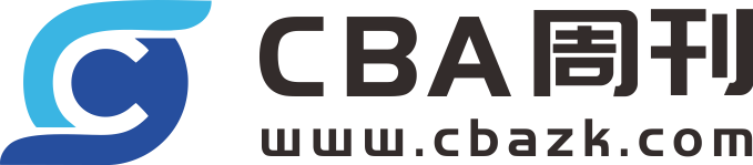 CBA周刊